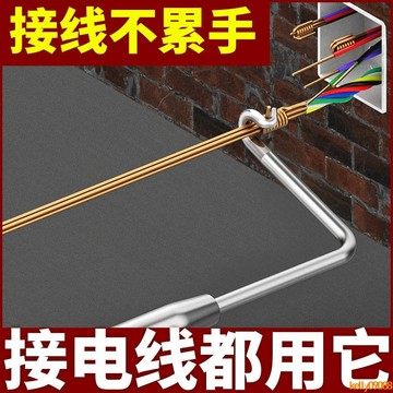 💥下殺價💥 接線神器 手動并線器 水電工專用快速免剝擰接線頭工具 萬能接線端子
