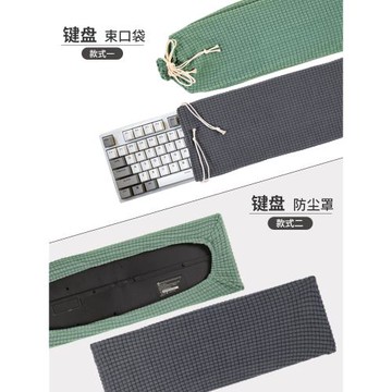 電腦鍵盤束口袋機械鍵盤防塵罩通用款鍵盤袋無線鍵盤保護袋鍵盤套
