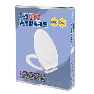 優選超厚通用型馬桶蓋