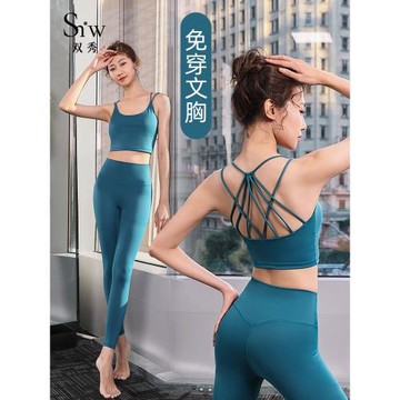 瑜伽服套裝女時尚性感美背專業高級感帶胸墊健身房運動跑步背心