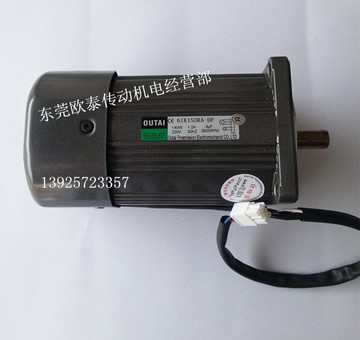 150W 220V調速光軸2800轉電機 馬達 歐泰電機 6IK150RA-DF1入