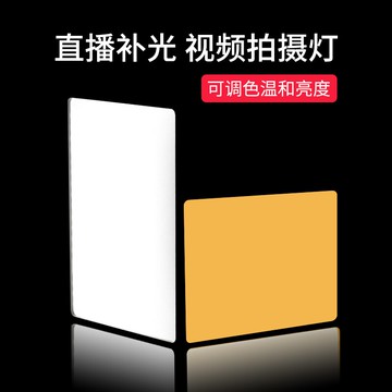 網紅直播補光燈主播美顏嫩膚柔光燈專用室內攝影拍照錄視頻打光燈全套設備淘寶美食珠寶服裝直播間常亮燈光