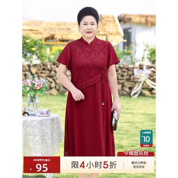 新中式女裝國風裙子媽媽夏裝連衣裙結婚喜服喜婆婆大碼婚宴紅旗袍