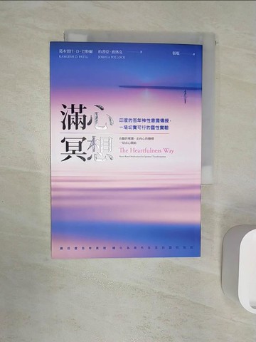 【書寶二手書T4／心靈成長_RZ7】滿心冥想：印度的百年神性意識傳授，一場切實可行的靈性實驗_葛木雷什‧D‧巴特爾, 約書亞‧波洛克, 張琨