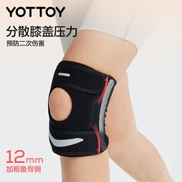 運動護膝女膝蓋關節保護套半月板專業跑步健身籃球登山羽毛球