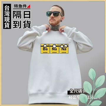🍀姬望🍀 印花大學T 韓版大學T 衛衣 大學T 長T 長袖T恤 圓領衛衣 長袖上衣 大尺碼大學T 大尺碼衛衣 TC124