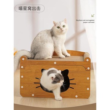 貓窩貓床一體貓抓板瓦楞紙耐抓不掉屑磨爪電視機沙發款四季通用