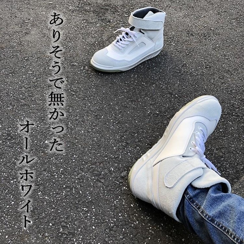 青木産業 ATENEO アテネオ ZRシリーズ 安全靴 ZR21 ALL WHITE オール