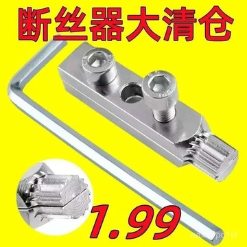 夏季熱賣🔥新款件套工具斷絲角閥取出水龍頭萬能絲錐反絲斷頭水管螺絲斷裂 HJTA