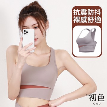 初色 拼色圓領無袖包覆修身運動背心女背心-共8色-37493(M-3XL可選)