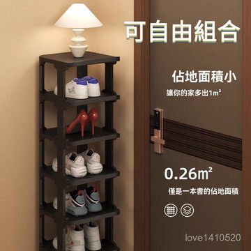 鞋櫃 鞋櫃收納櫃 鞋櫃分層架 鞋盒 鞋盒收納 租房鞋櫃 簡易門口鞋架家用多層夾縫辦公室宿捨鞋櫃省空間小窄分層玄關鞋架