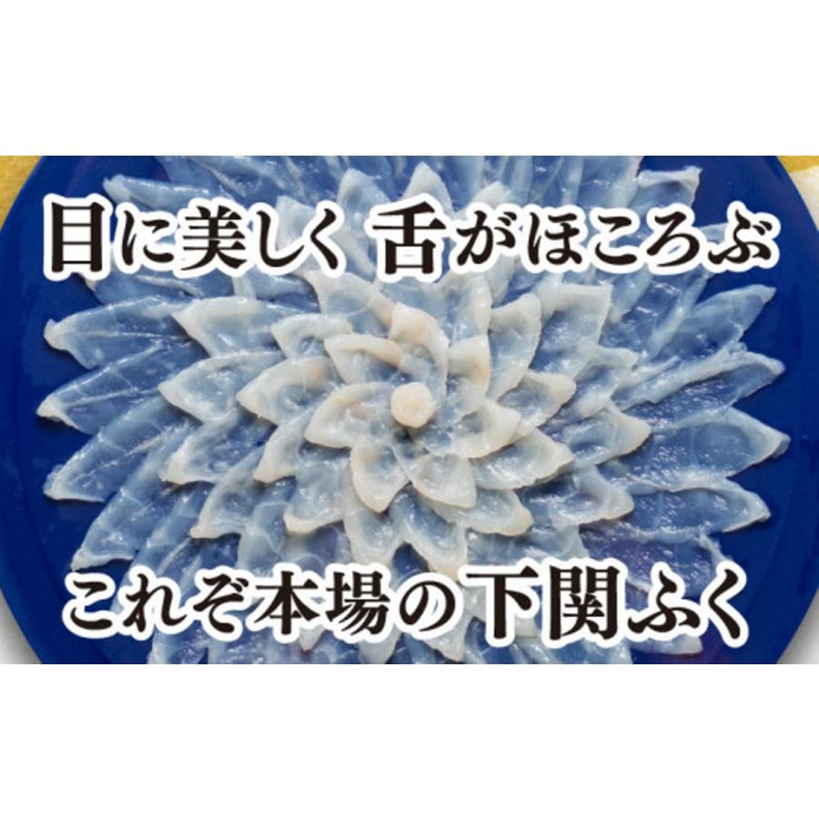 お歳暮 国産とらふく料理セット3人前 とらふぐ 下関 とらふぐ刺身 贅沢 とらふく トラフグ ふぐ グルメ ギフト ふぐ刺し ふぐ刺身 河豚 フグ刺し