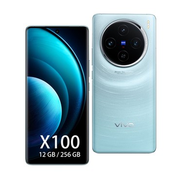 【福利品】 vivo X100 5G (12G/256G) 6.78吋 智慧型手機 贈炫光藍牙喇叭