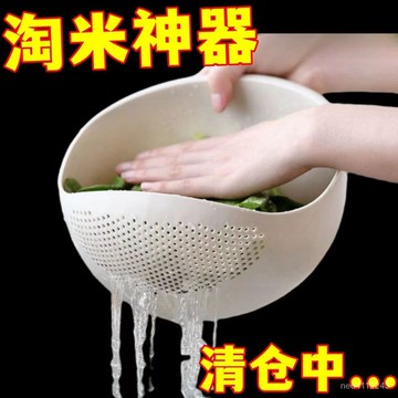 ⭐臺彎出貨🚚炫彩加厚廚房淘米器 洗米篩 淘米盆 塑膠瀝水洗菜籃 洗菜框淘米器洗米篩瀝水籃廚房用品家用多功能加厚淘米盆塑料
