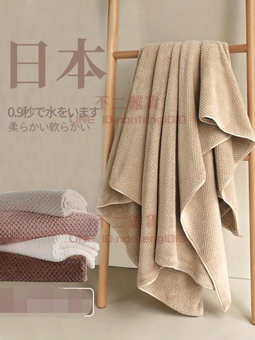 浴巾 女家用情侶款一對男比純棉吸水大裹巾【不二雜貨】