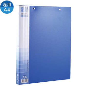 自強STRONG PP雙上彈簧夾/210/藍