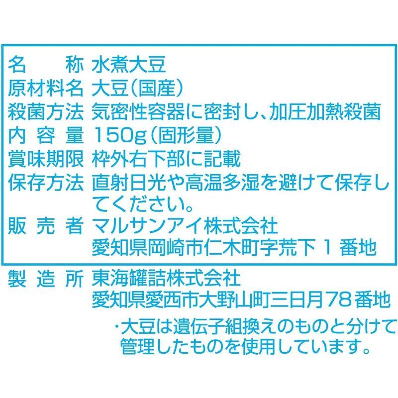 マルサン 国産水煮大豆 150g×10個