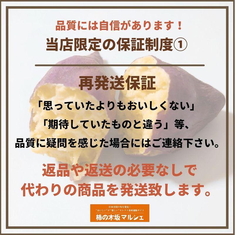 柿の木坂マルシェ さつまいも 令和5年産 シルクスイート 茨城県産 千葉県産 A品Mサイズ 10kg