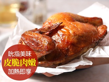 【愛上新鮮】紐奧良風味烤半雞