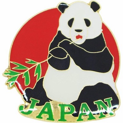 日の丸 パンダ 和柄 日本デザイン ピンバッジ ピンズ 留め具付き 日本土産 通販 Lineポイント最大get Lineショッピング