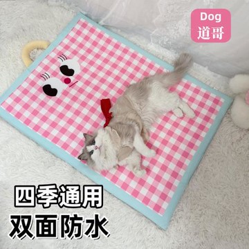 寵物冰墊狗墊子涼墊狗狗夏天睡墊涼席夏季貓墊子夏日狗窩防水貓窩