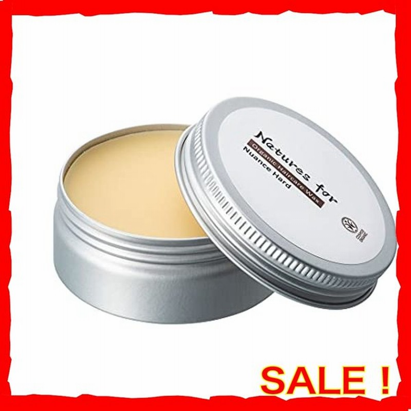 ネオナチュラル ネイチャーズフォー ヘア ワックス メンズ レディース 艶 無香料 オーガニックヘアケアワックス Neo Natural Natures For ニュアンスハード 30g 通販 Lineポイント最大0 5 Get Lineショッピング
