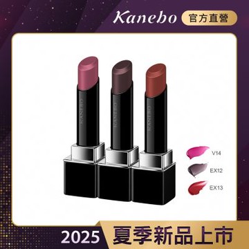 Kanebo 佳麗寶 星燦嫣紅活力唇膏 3.7g(3色任選)(大K)