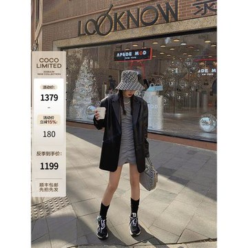 COCO LIMITED ‘出街時髦精’基礎進口綿羊皮真皮皮衣西裝外套女