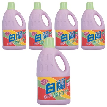 白蘭 鮮彩漂白水 家庭號  2L  5瓶