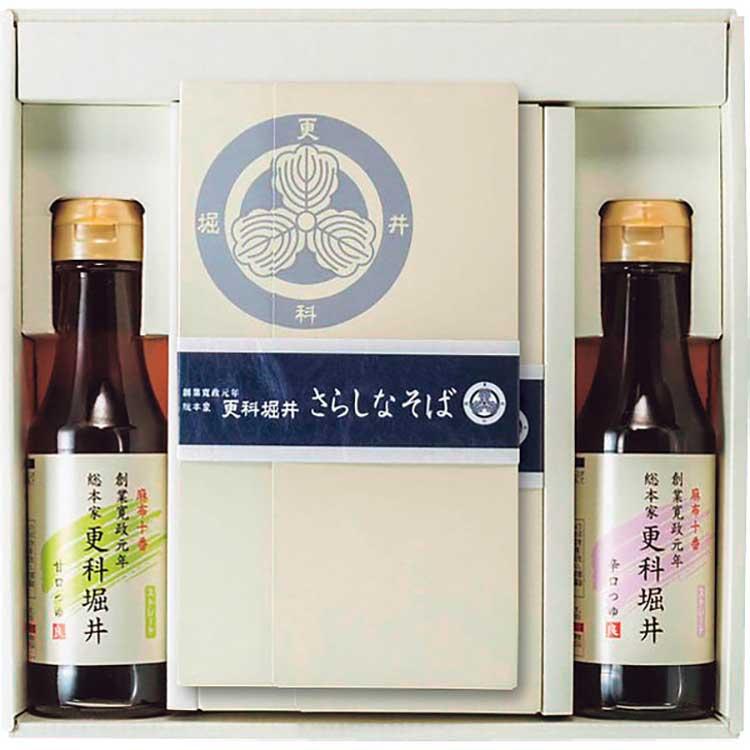 お歳暮 更科堀井 半生更科そば詰合せ 贈答 ギフト（送料無料）