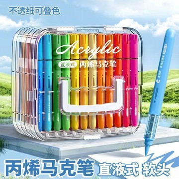 臺灣出🔥【正版直售】軟頭丙烯馬克筆學生美術專用幼兒園可水洗水彩筆套裝