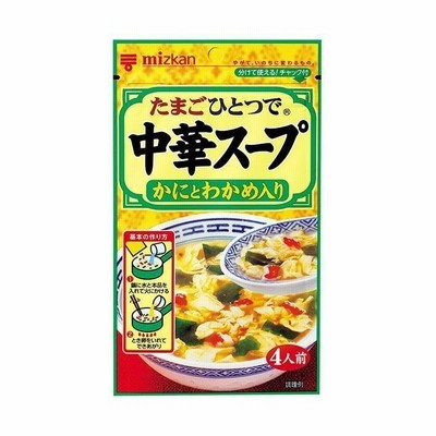 ミツカン 中華スープ かにとわかめ入り 30g×20(10×2)袋入｜ 送料無料
