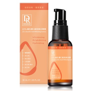 【廠商直送】達特醫22%維生素C高效美白精華30ml