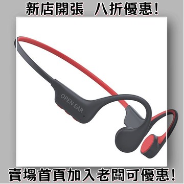 耳機 隨身耳機 運動耳機 睡眠耳機 聽歌神器新款骨傳導耳機X6TWS自帶內存卡8級防水游泳健身運動耳機