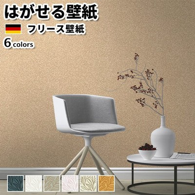 壁紙 輸入壁紙 Rasch Salisbury 0cmx300cm 全3色 はがせる壁紙 貼ってはがせる壁紙 フリース壁紙 おしゃれ 張り替え Diy 北欧 賃貸 インテリア ドイツ製 ラッシュ 幾何学 ラウンドストライプ モダン ピンク ネイビー グリーン Ninki Chou Geki E 壁紙 Iscervantes