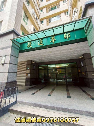 鄰近捷運三重站--捷運尊邸電梯三房車｜新北市三重區捷運路