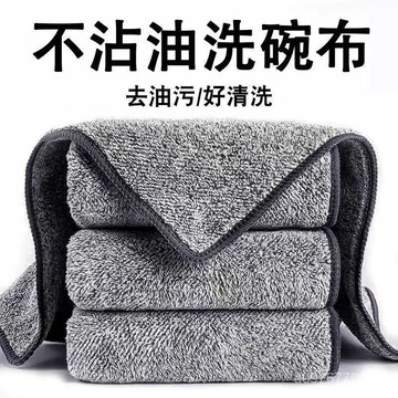 臺灣出貨⚡炭縴維抹布廚房沾油清潔不掉耐用洗碗去汙易清洗吸水百潔布 XPZE