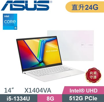 ASUS VivoBook 14 X1404VA-0261W1334U (i5-1334U/8G+16G/512G PCIe/W11/FHD/14) 特仕款
