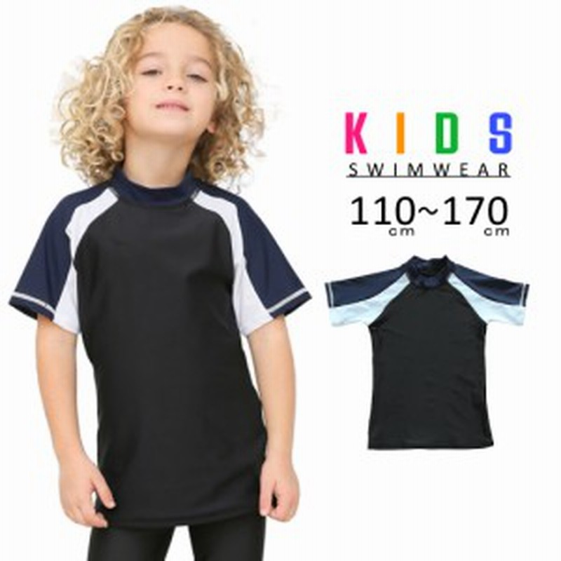 即納 夏新作 キッズ 水着 男の子 女の子 ユニセックス ラッシュガード 半袖 トップス 単品 子供 ジュニア 男児 女児 水遊び プール 海 川 通販 Lineポイント最大1 0 Get Lineショッピング