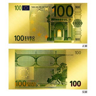 黃金幣/鈔 黃金鈔票 最美的 歐元面額100元純金紀念鈔票 紀念收藏送禮贈品