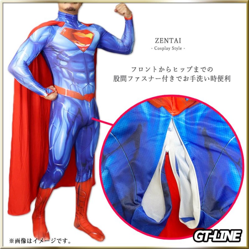 Zentai スーパーマン ヒーロー アメコミ ゼンタイ ファスナー付き 全身タイツ Superman コスプレ 仮装 コスチューム 衣装 ハロウィン  GT-LINE Favolic | LINEブランドカタログ