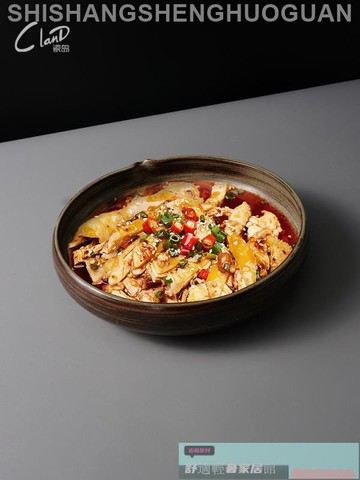 特色餐具 餐盤 可開發票 創意復古做日式陶瓷缽體大碗刺身碗意境菜盤湯盤融合菜高端餐具