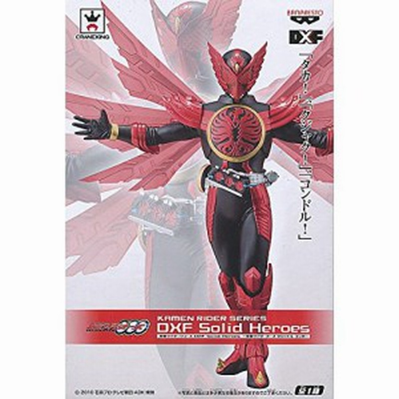 仮面ライダーシリーズ Dxf Solid Heroes 仮面ライダーオーズ タジャドル 未使用の新古品 通販 Lineポイント最大1 0 Get Lineショッピング