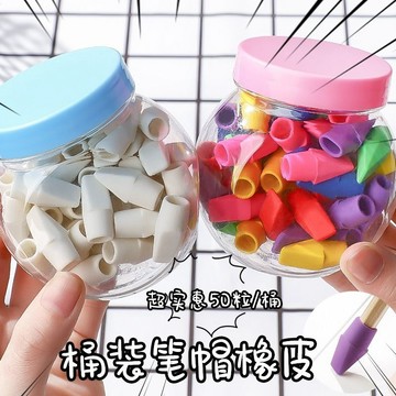 💥臺灣有貨🌈免運!💥彩色鉛筆橡皮擦多功能幹淨美術2b考試橡皮套鉛筆用小學生學習文具秒殺