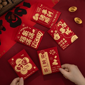 🥇臺灣熱賣🥇紅包迷你新款高檔燙金新年2026年會創意小號利是封專用壓歲小紅包