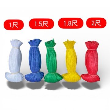 水果網袋/蒜頭網袋/蛤蜊網袋/橘子網袋/檸檬網袋/