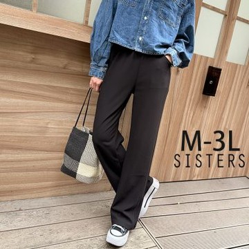 SISTERS 通勤必備!超好穿輕薄的鬆緊腰寬褲 黑色長褲/M-3L(女下著/工作褲/西裝褲/褲子/顯瘦/直筒褲)
