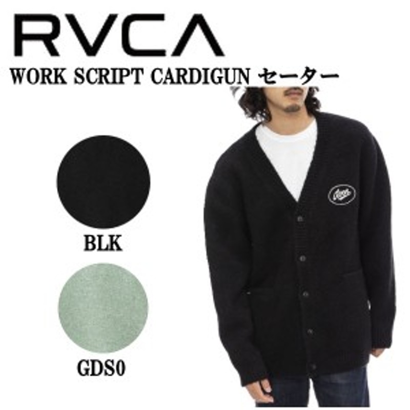 ルーカ カーディガン RVCA - 通販 - pinehotel.info