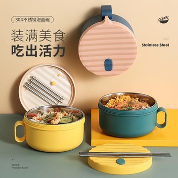 創意圓形飯盒帶蓋塑料密封濾水可放筷子上班族泡面不銹鋼便當盒