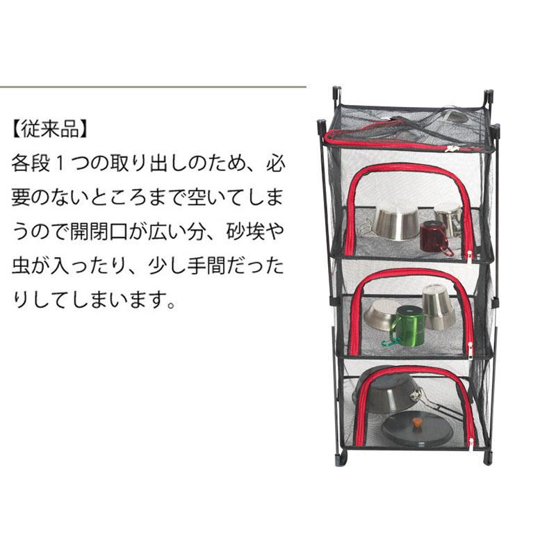 送料無料 キャンプ用品 おしゃれ ドライネット キャンプ 折りたたみ式  アウトドア メッシュ 吊り下げ 水切りカゴ 水切りネット 乾燥 虫よけ網 干し網